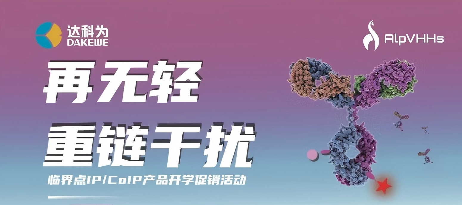開(kāi)學(xué)季特惠?|?買一贈(zèng)一?|?讓IP/CoIP再無(wú)輕重鏈干擾！